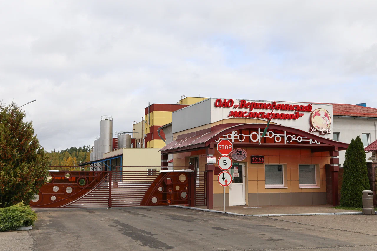 Яе Сыродел