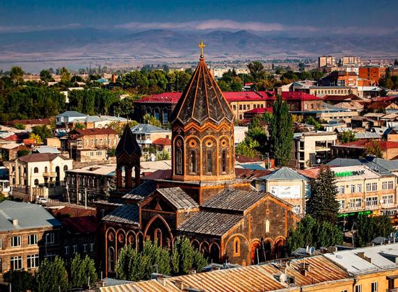 армения