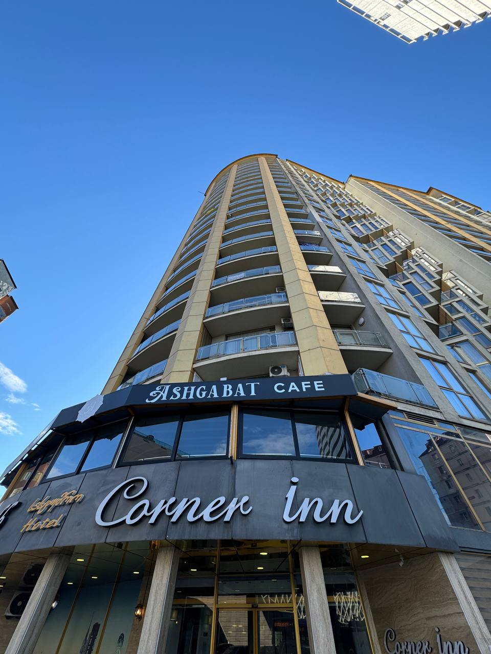 Отдых в Грузии