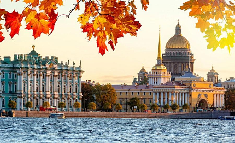 Осенний Санкт-Петербург 