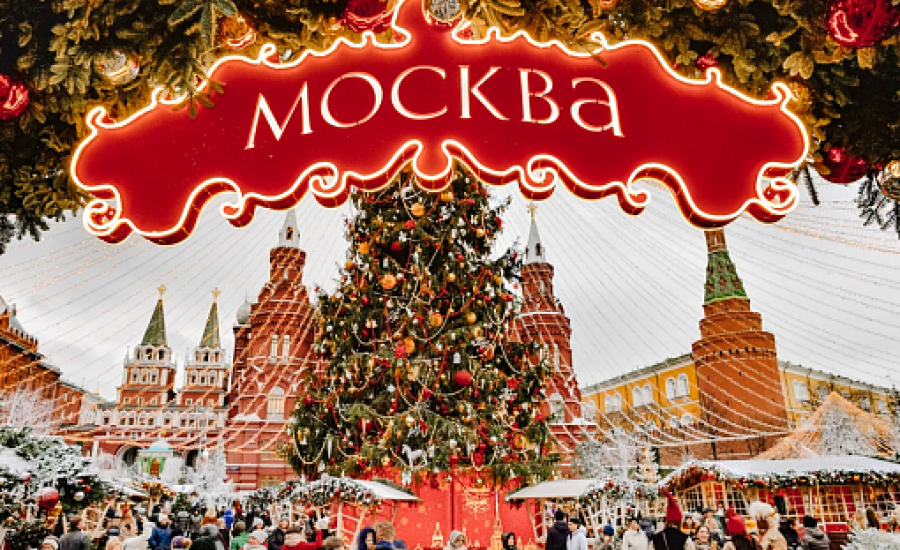 Рождественская Москва