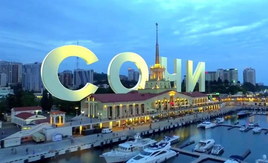 Авиатур "Отдых на море в Сочи"